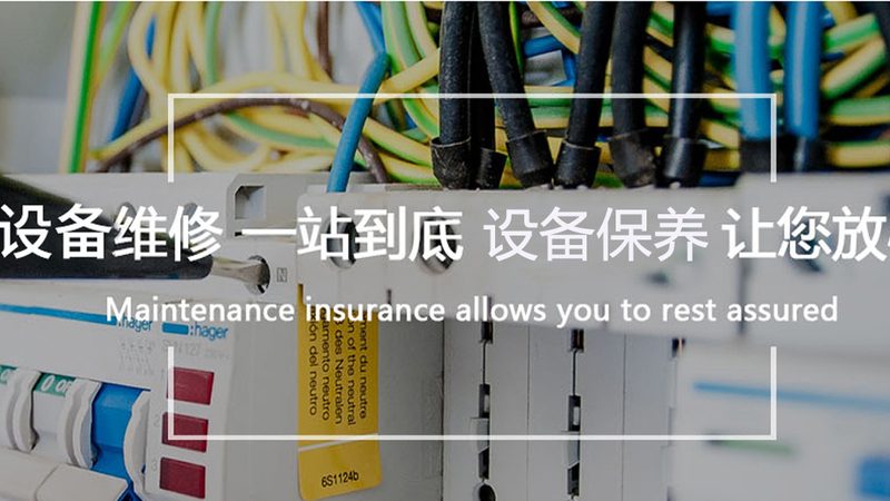 高压开关柜绝缘等级型号：揭秘电气安全的守护者